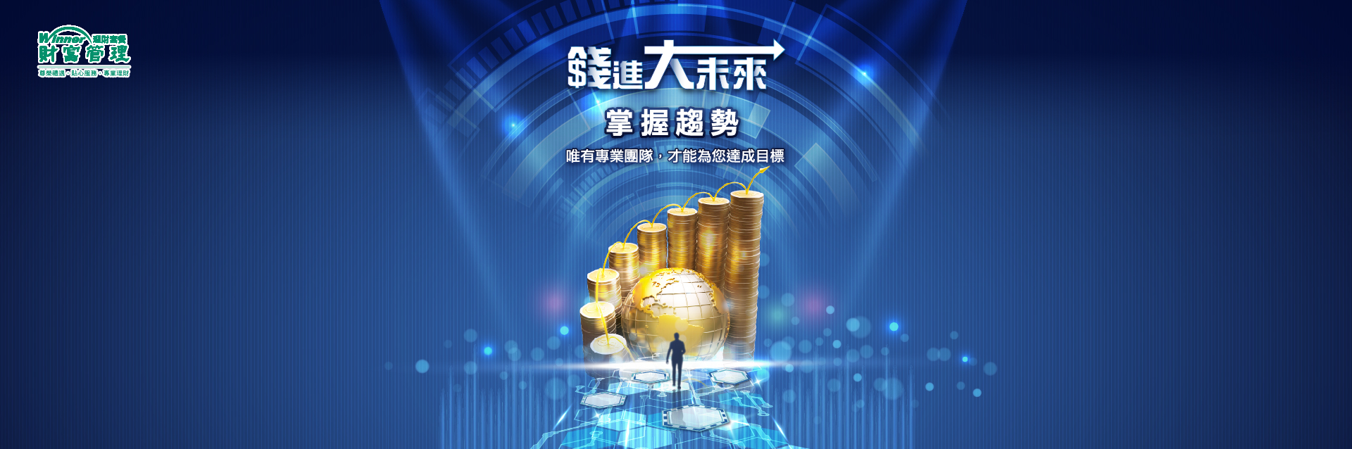 合作金庫銀行| 理財金庫