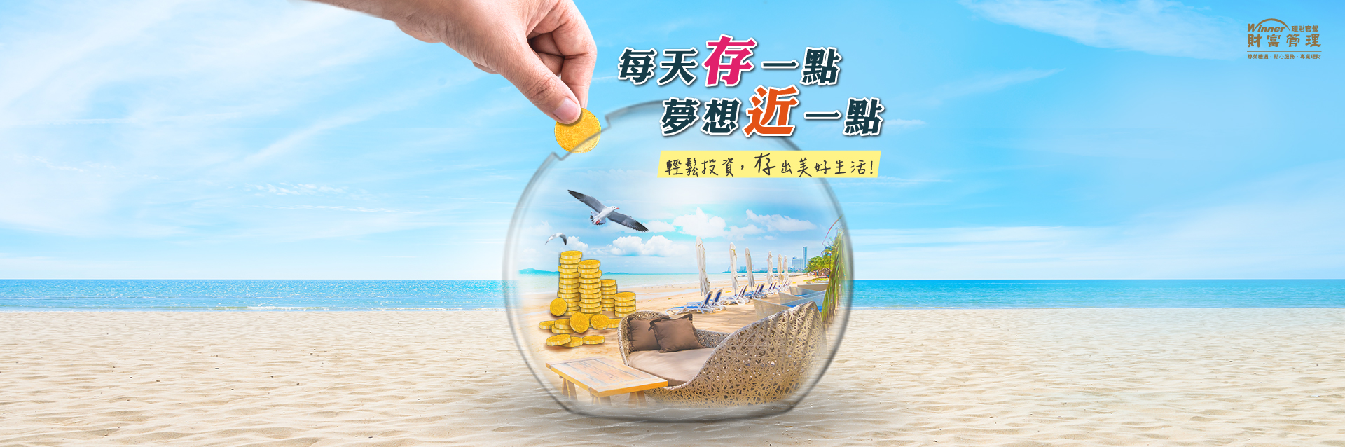 合作金庫銀行| 理財金庫